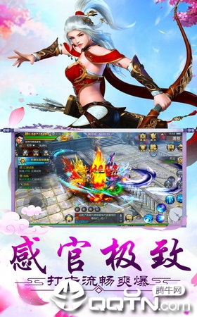 梦想江湖2 梦想江湖2