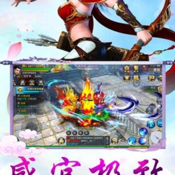 梦想江湖2 梦想江湖2