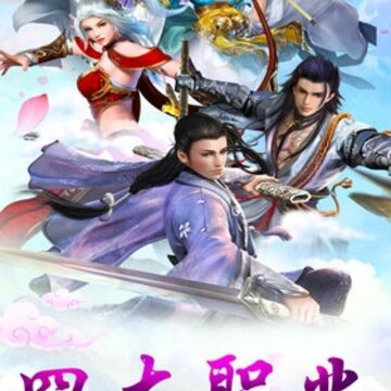 梦想江湖2 梦想江湖2