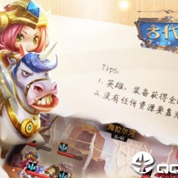 古代战争华为版 古代战争华为版