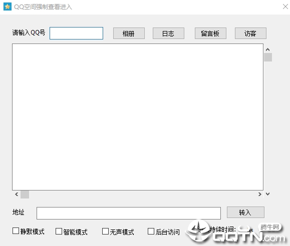 qq�ռ�ǿ�Ʋ鿴��2019
