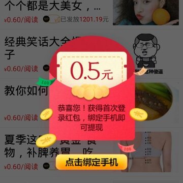 阅享客 阅享客
