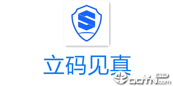 立码见真 立码见真