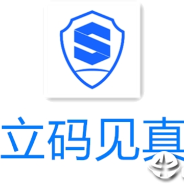 立码见真 立码见真