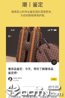 �����ݳ�Ʒapp