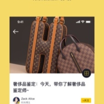�����ݳ�Ʒapp