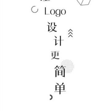 Logo君 Logo君