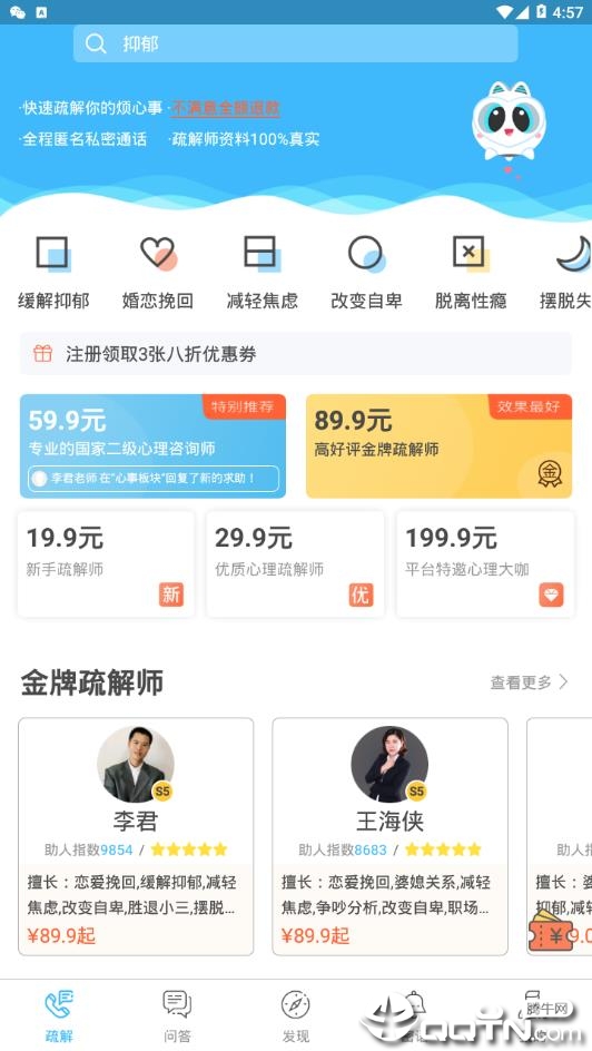 ��������app