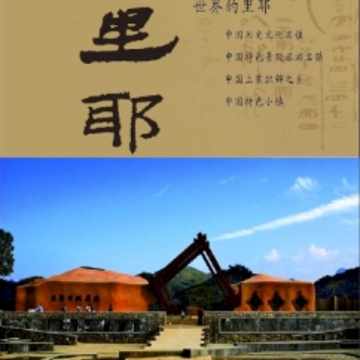 掌上龙山app 掌上龙山app