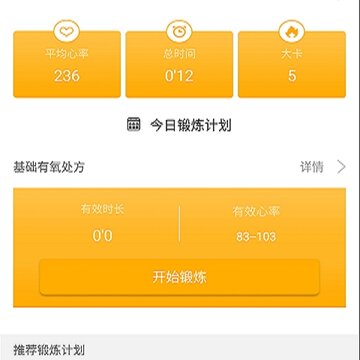迈动健康 迈动健康