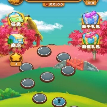 宠物消消乐2内购版 宠物消消乐2内购版