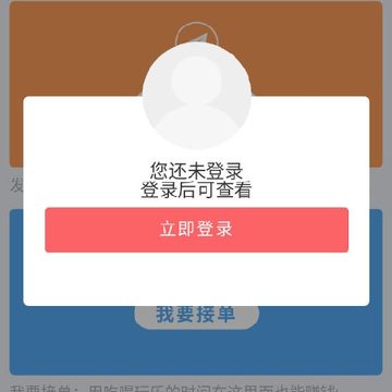 伊伊同行 伊伊同行