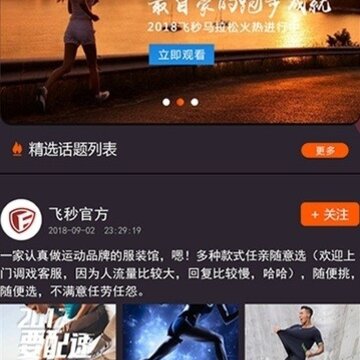 飞秒圈 飞秒圈