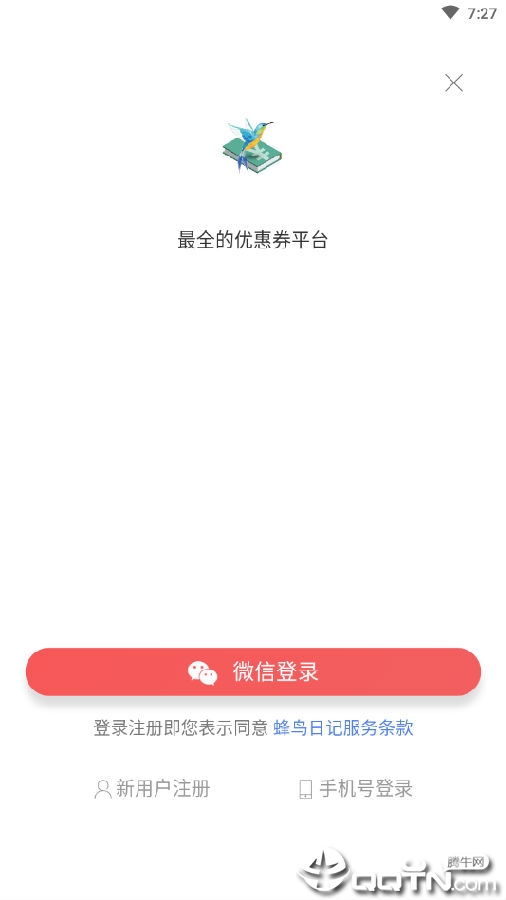 蜂鸟日记 蜂鸟日记