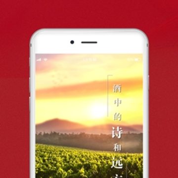臻酒师 臻酒师