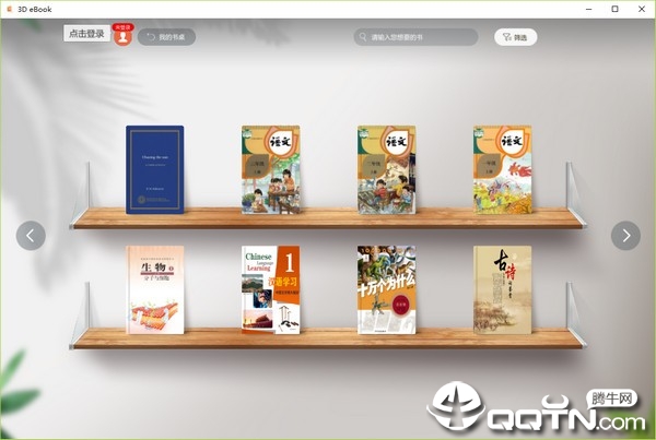 3D eBook(3D���ӿα�)