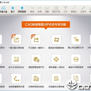 ������CAD���ٿ�ͼ