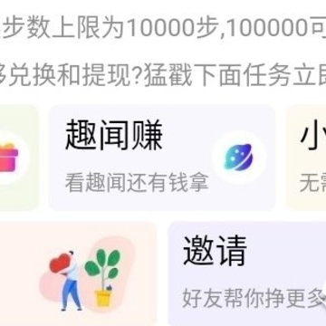 ����׬(ԭ������Ǯ��)app