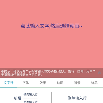 ͼƬ�Ӷ�̬����app