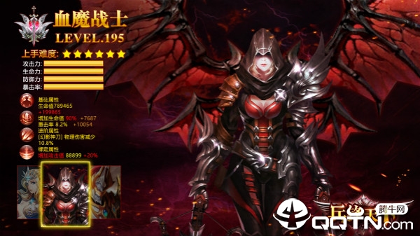 兵锋天下腾讯版 兵锋天下腾讯版