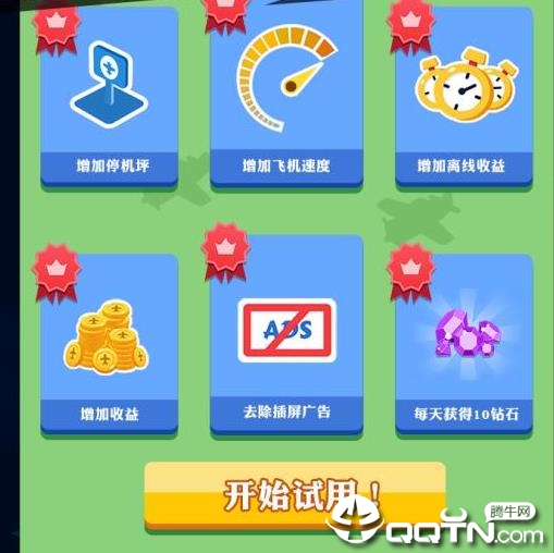 ����С�ɻ������ڹ���