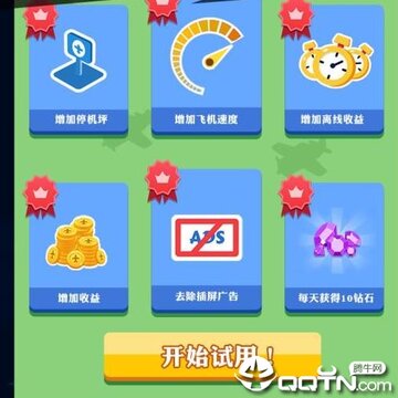 ����С�ɻ������ڹ���