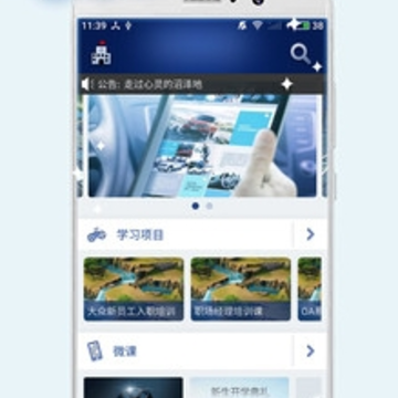 VWED EѧԺapp