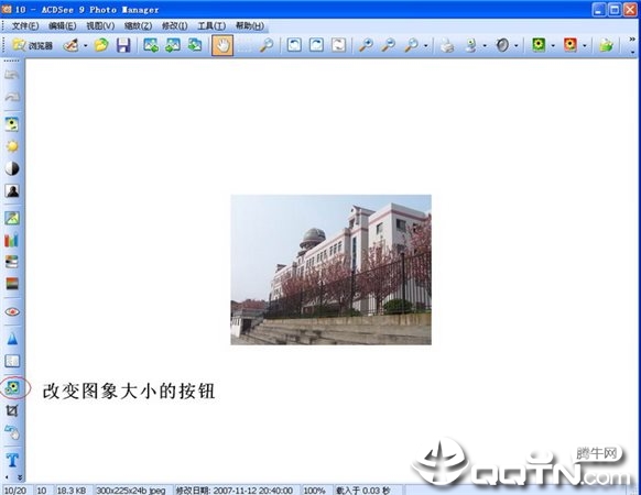 ACDSee9.0���İ�(��Ѱ�)