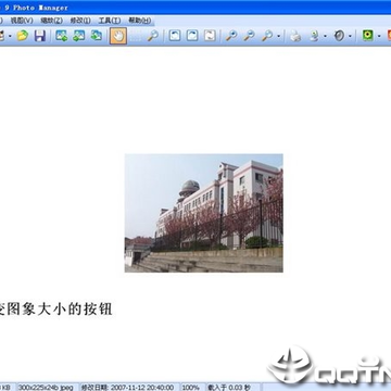 ACDSee9.0中文版(免费版) ACDSee9.0中文版(免费版)
