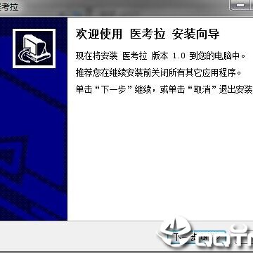 医学试题软件 医学试题软件