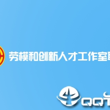 创新联盟app 创新联盟app