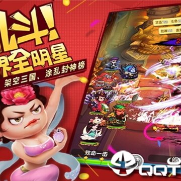 三国创世纪腾讯版 三国创世纪腾讯版