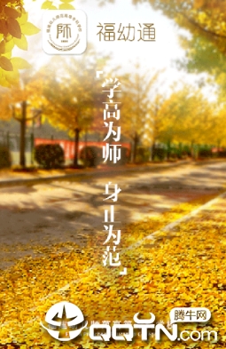 ����ͨapp