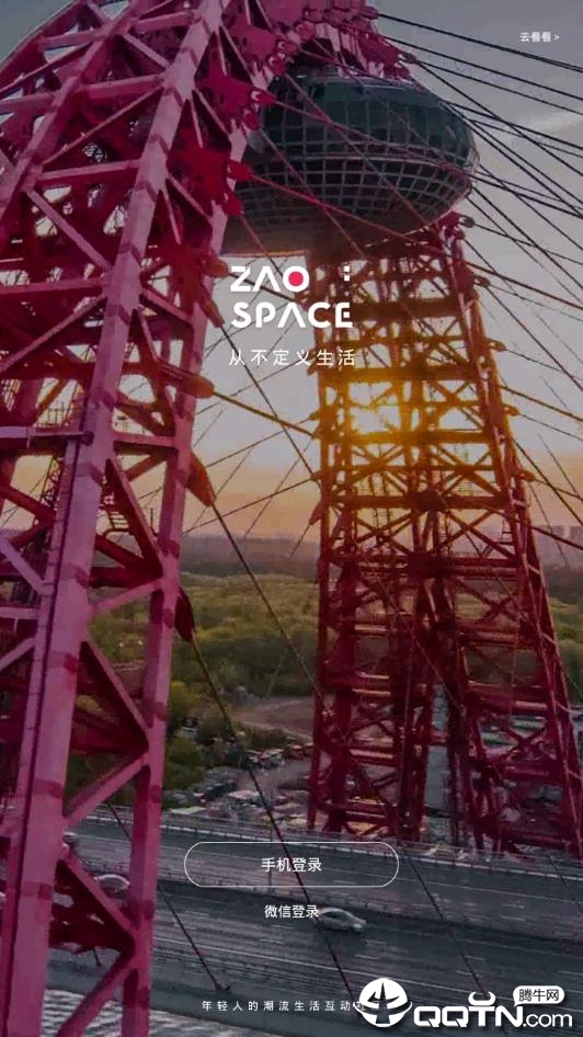 ZAOSPACEƻ���ֻ���