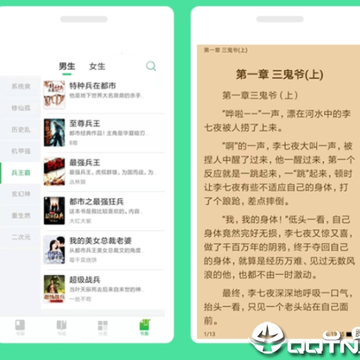 河马小说 河马小说