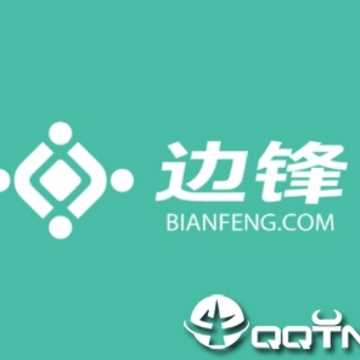 边锋员工中心app 边锋员工中心app