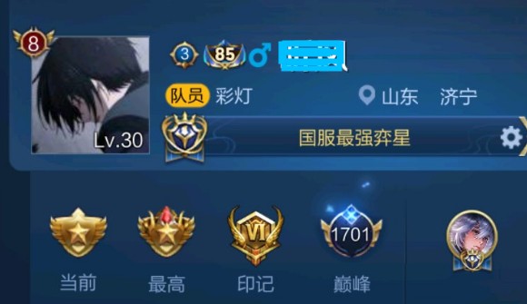 王者荣耀国标怎么弄 国服最强标志怎么获得 王者荣耀国标怎么弄 国服最强标志怎么获得
