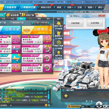 QQ�ɳ����·ɳۿ��̳ǵ��߸���