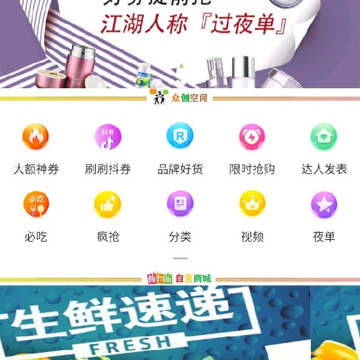 得多多 得多多