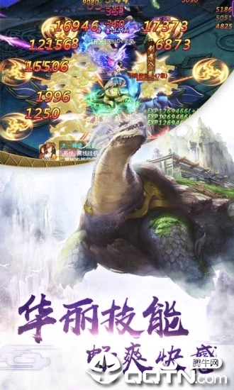 焚天苍穹 焚天苍穹