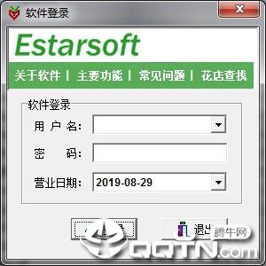 伊特花店业务通 伊特花店业务通