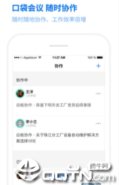 ����ϵapp
