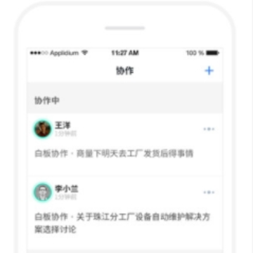 ����ϵapp