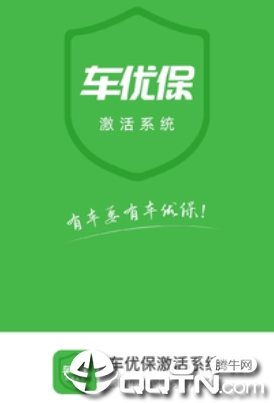 ���ű�����ϵͳapp