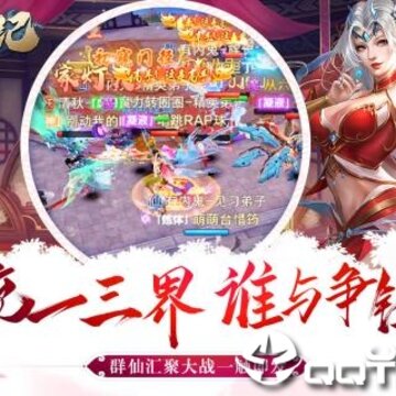 封神纪BT版 封神纪BT版