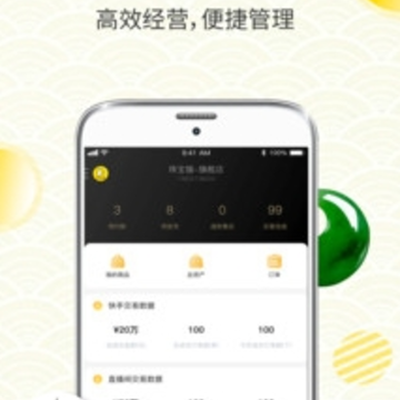 珠宝猫商家版app 珠宝猫商家版app