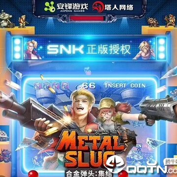 合金弹头集结安锋版 合金弹头集结安锋版