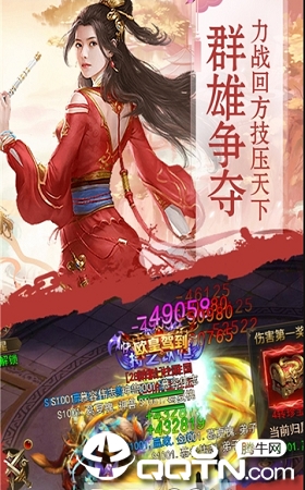 放置宗师礼包版 放置宗师礼包版