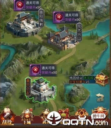 新高爆三国 新高爆三国