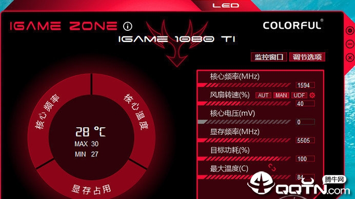 iGame��Ƶ����(iGameZone II)